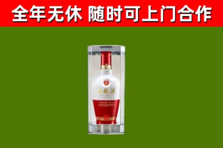 萝北烟酒回收五粮液酒.jpg