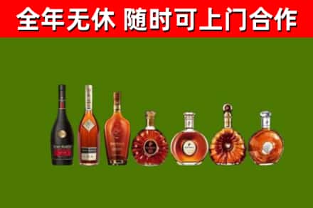 萝北烟酒回收洋酒价格.jpg