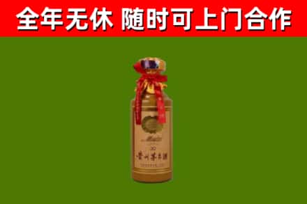 萝北回收30年茅台酒