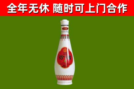 萝北烟酒回收瓷瓶汾酒.jpg