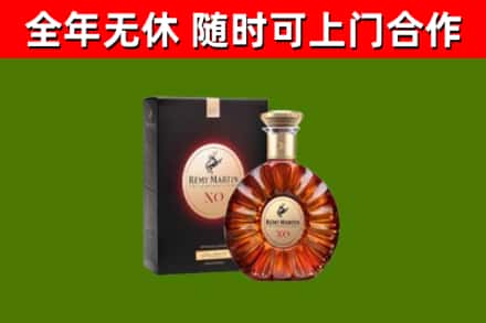 萝北烟酒回收人头马XO洋酒.jpg